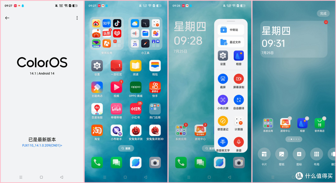 一加Ace 3 Pro手机值得买吗?深度体验一个月,说下我的真实感受