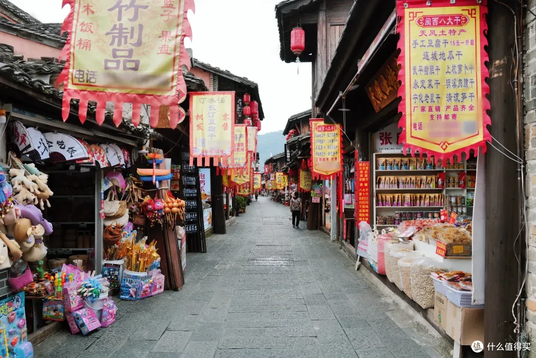 和凤凰古城齐名，还是第九大菜系的发源地，值得来吗？