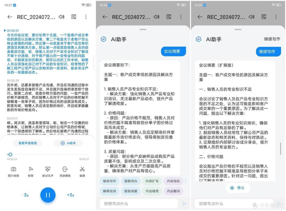 领先Ultra版的旗舰全面屏 体验努比亚Z60 Ultra领先版