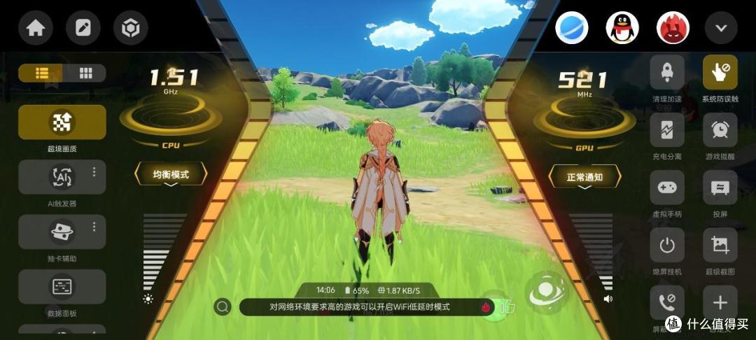 领先Ultra版的旗舰全面屏 体验努比亚Z60 Ultra领先版