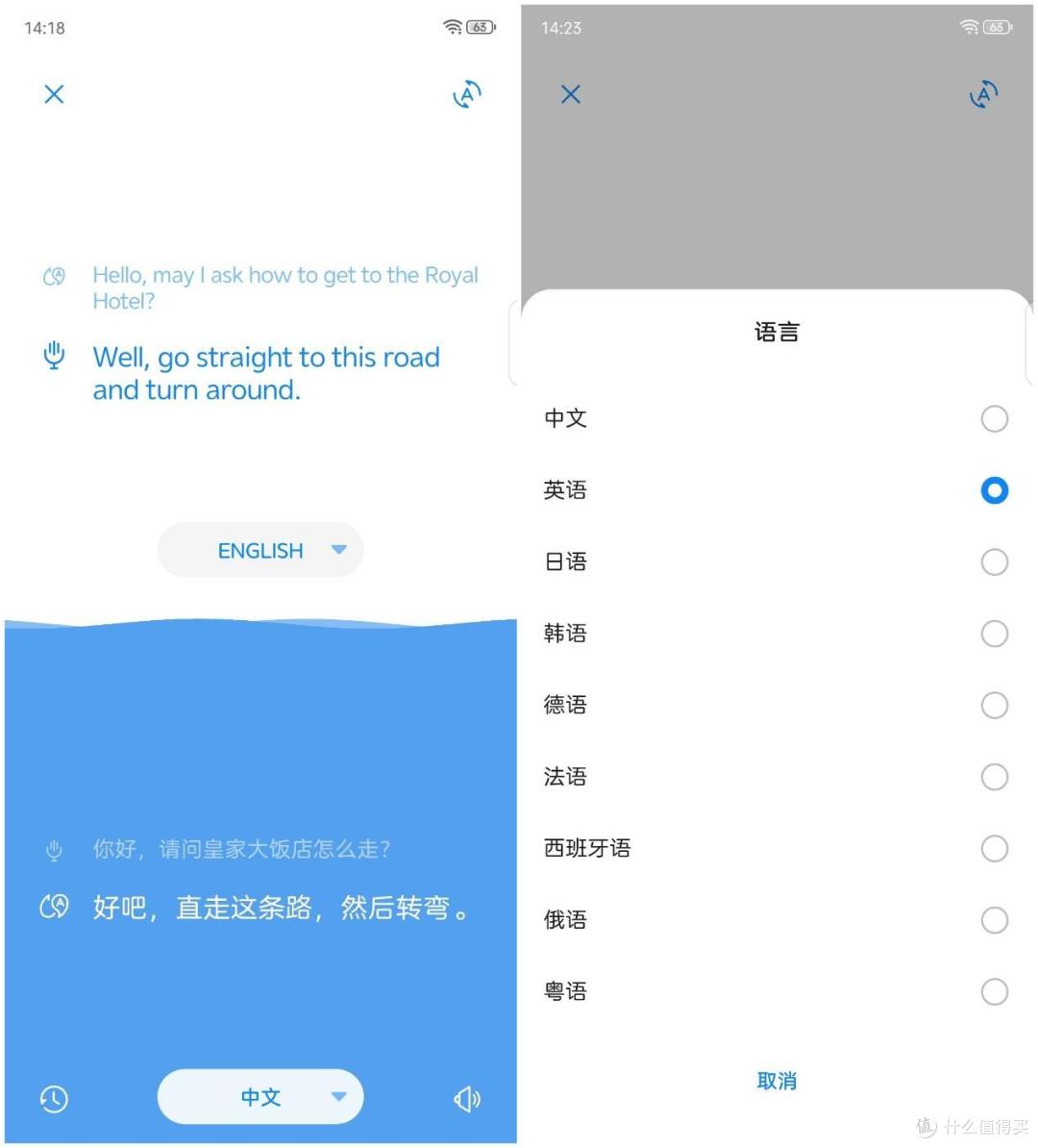 领先Ultra版的旗舰全面屏 体验努比亚Z60 Ultra领先版