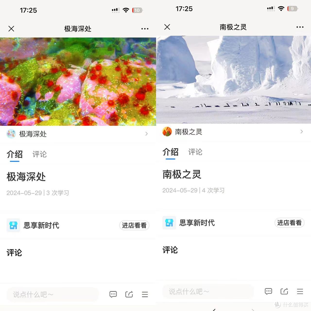 |有生之年,一定要去一次南极或者北极、亲眼感受世界尽头的壮美~|