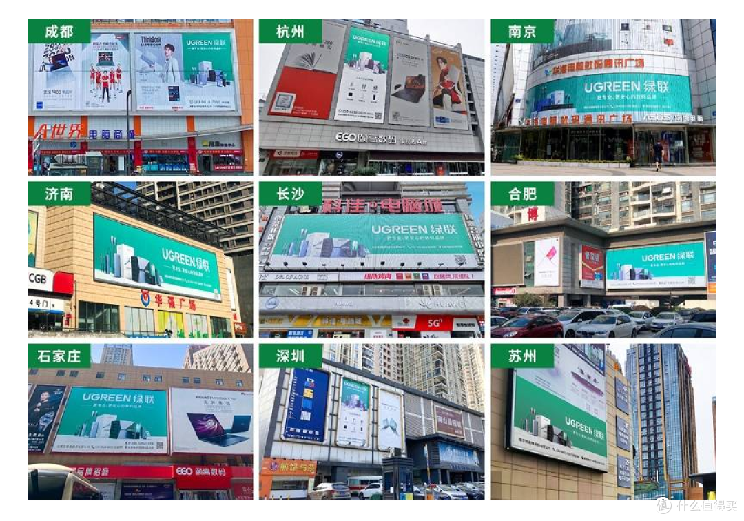服务全球用户的消费电子领先品牌，绿联在深圳成功上市