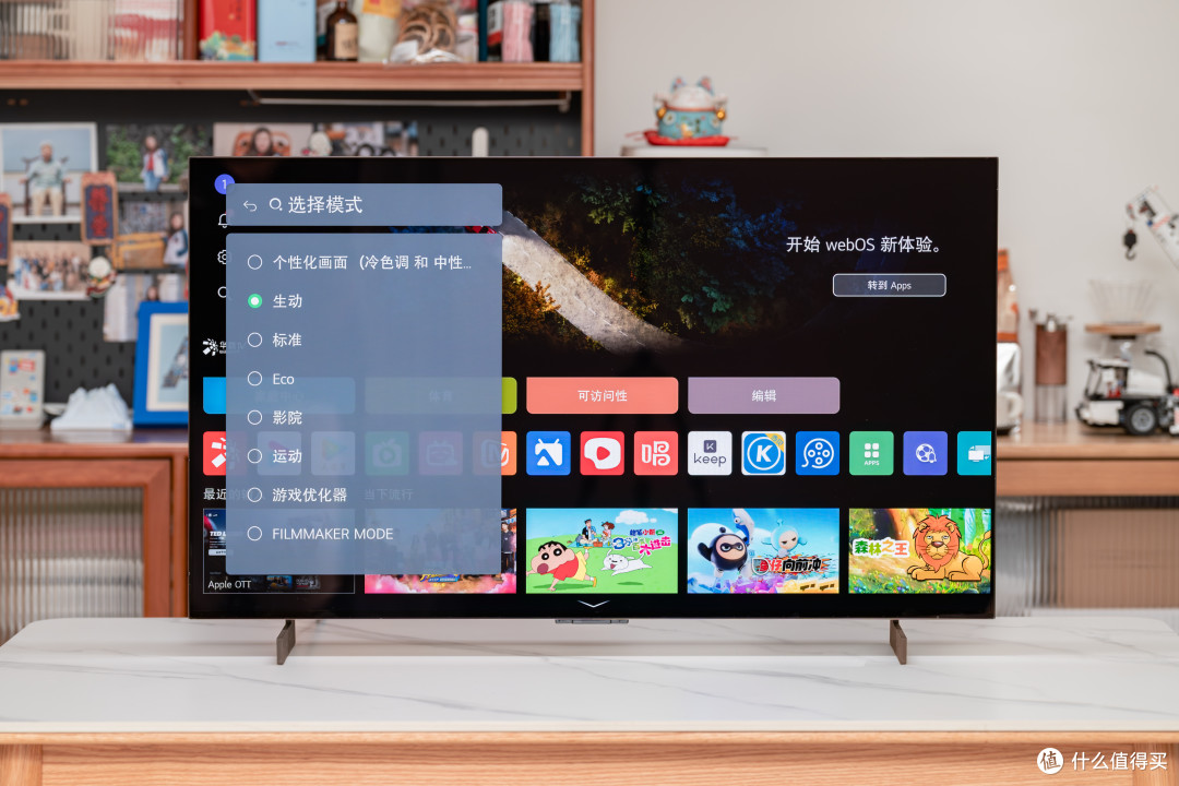 Lg Tv Bluetooth Service Needs To Be Initialized LG 42C4 OLED 电视详解：书房娱乐一步到位的梦中情屏_OLED电视_什么值得买