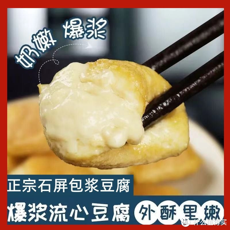 云南特产美食小吃正宗石屏臭豆腐建水烧烤豆腐包浆豆腐爆浆豆腐