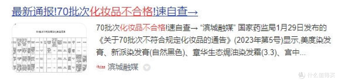 精华液会过敏吗?风险弊端大盘点务必提防!