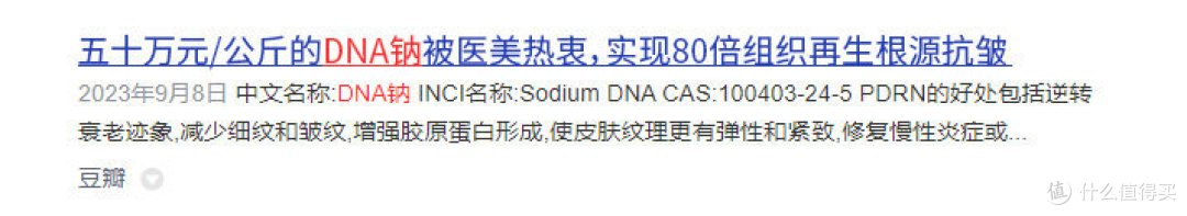 淡纹抗皱护肤品有激素吗?起底行业三大套路潜规则