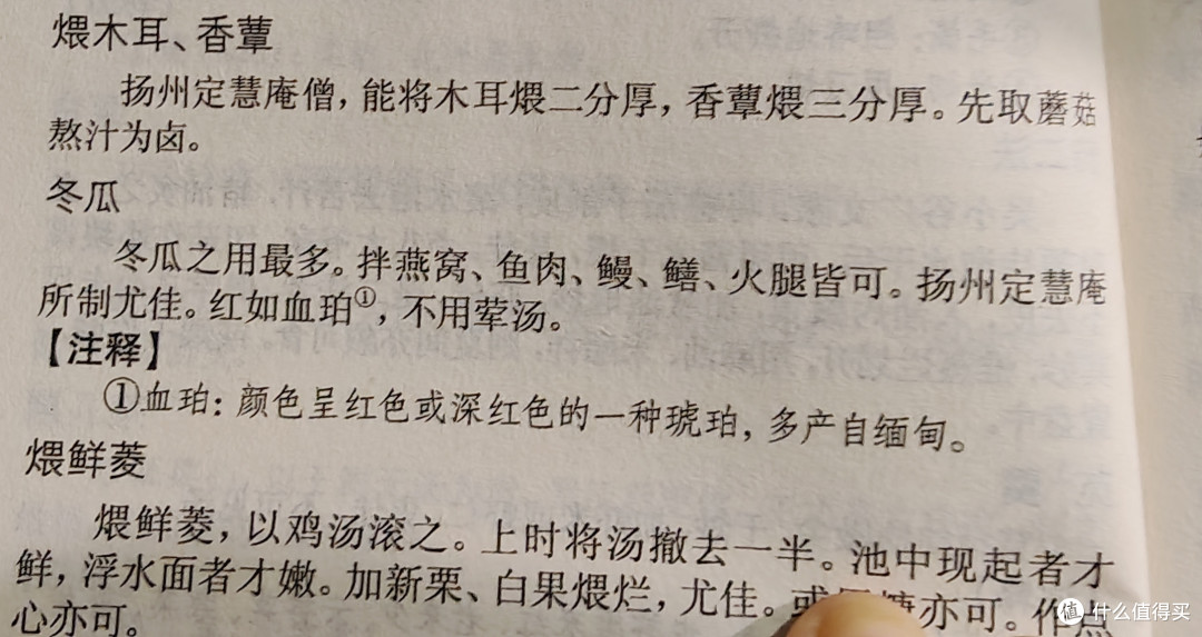 夏季吃苦瓜真有那么好吗? 研究苦瓜