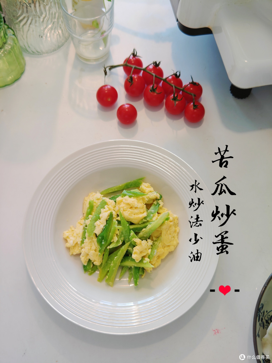 夏季吃苦瓜真有那么好吗? 研究苦瓜