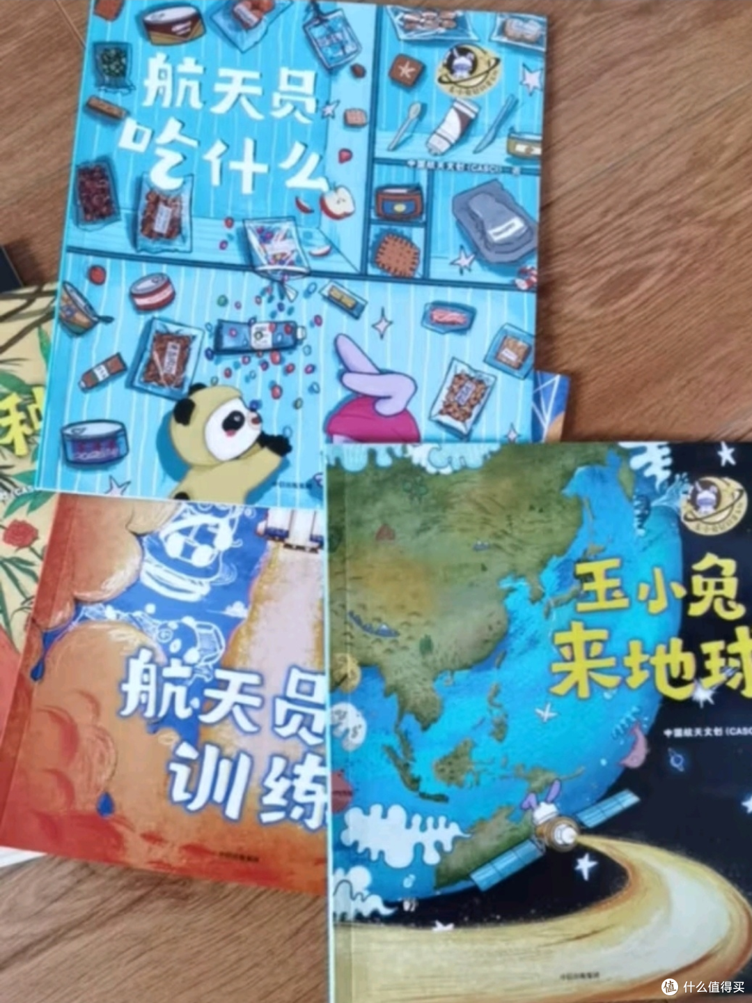 暑期必读科普书籍-《玉小兔轻科普系列》 