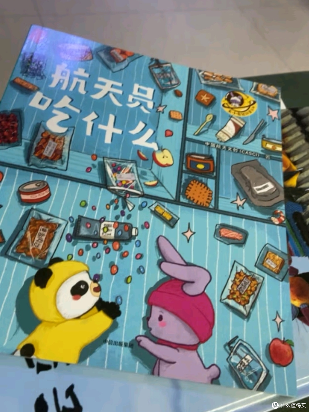 暑期必读科普书籍-《玉小兔轻科普系列》 