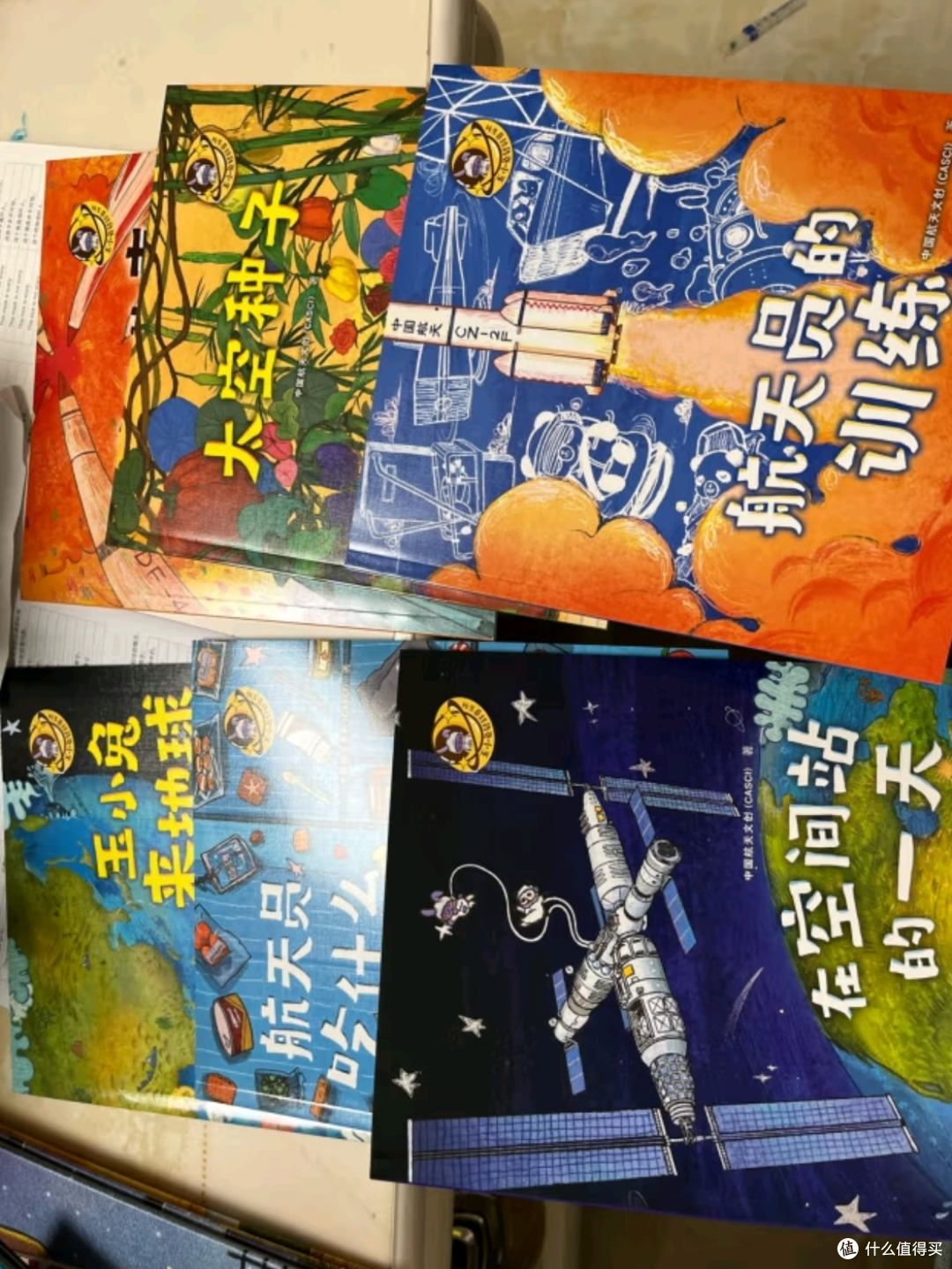 暑期必读科普书籍-《玉小兔轻科普系列》 