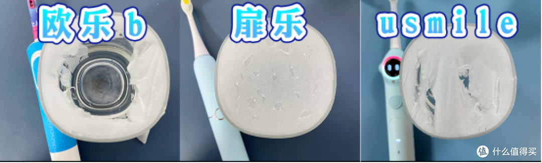 欧乐B、扉乐、Usmile儿童电动牙刷好用吗?最强清洁神器pk测评