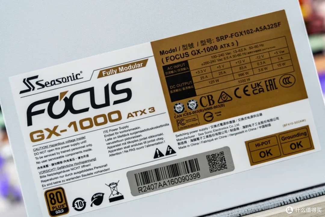 更上一层楼——海韵(SEASONIC)新版 FOCUS V4 GX-1000 ATX3电源开箱分享