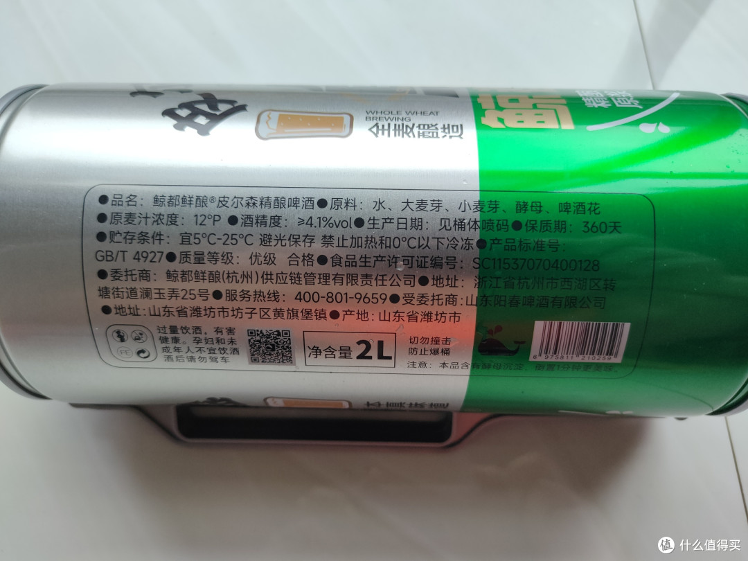 第二次买到天猫超市不好喝的啤酒了,大家都买了这款啤酒吗?