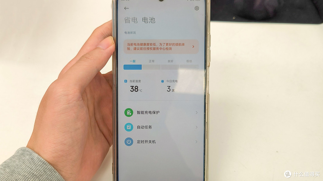 换新手机，还有必要买延保吗？