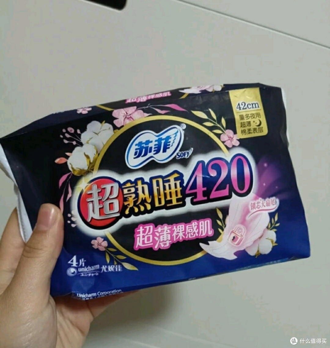 女生福音!苏菲超熟睡卫生巾,让你整夜无忧