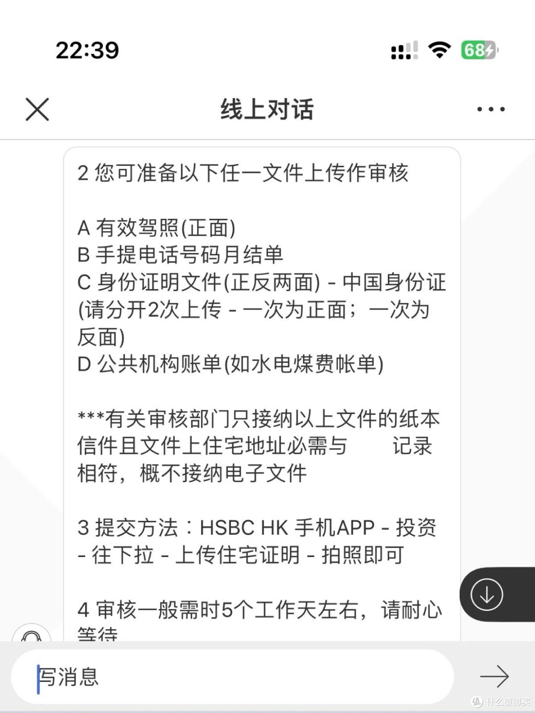 来HSBC HK撸1000🍎卡