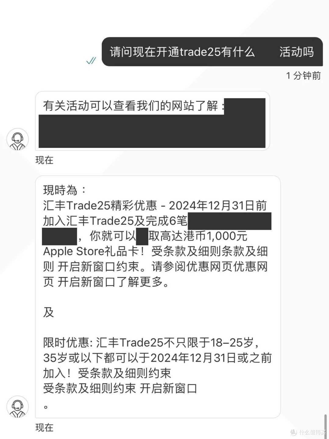 来HSBC HK撸1000🍎卡
