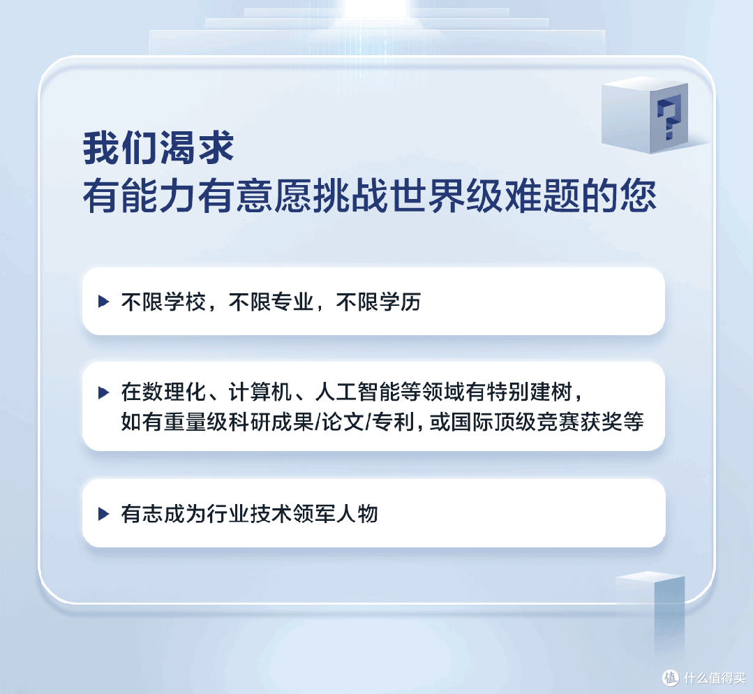 华为延续天才少年计划：他拿下201万高薪，为华为节省上亿元成本