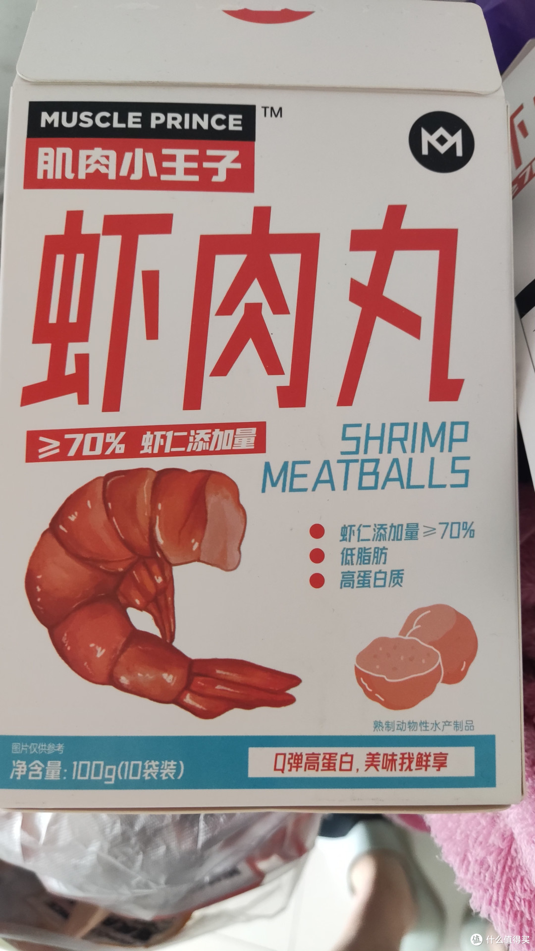 开启夏季减脂打卡!