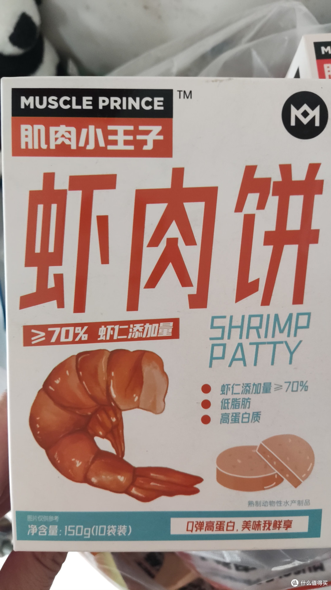 开启夏季减脂打卡!