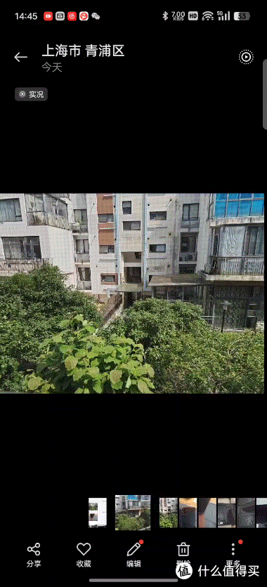用下来感觉和旗舰手机没差的一加Ace3Pro