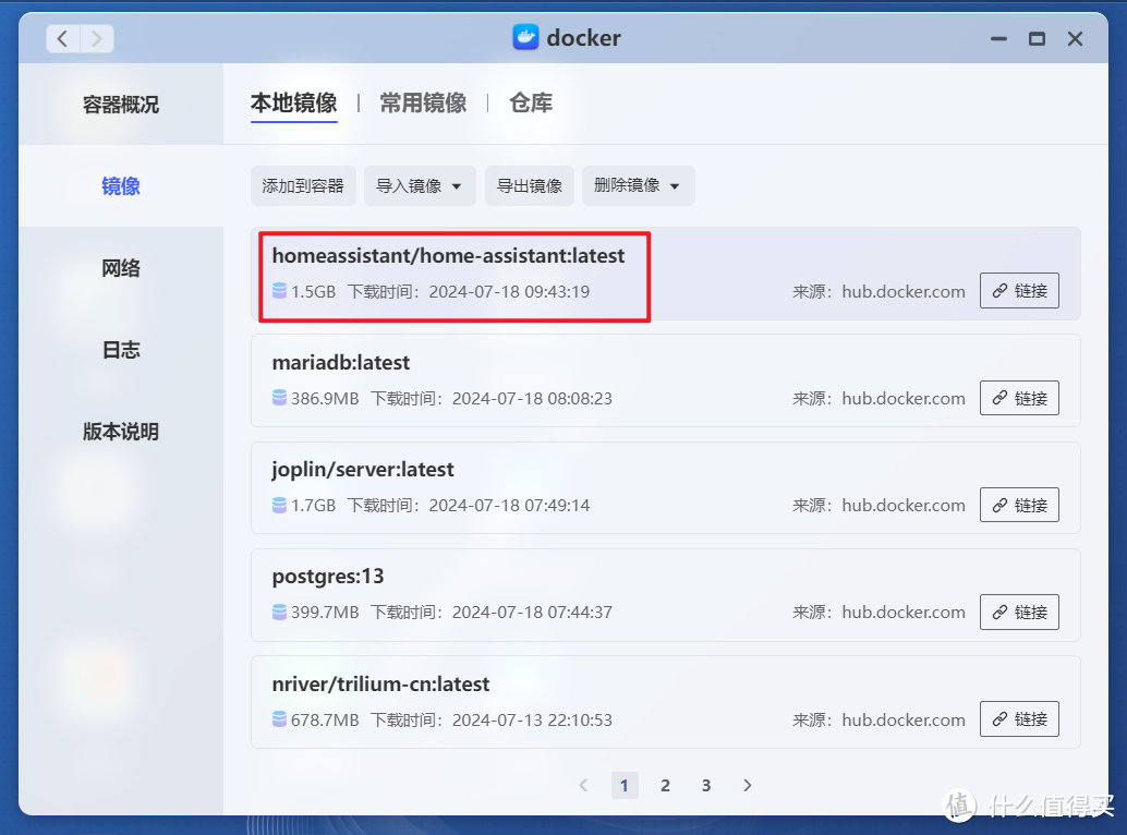 【Docker&虚拟机】在极空间上快速部署智能家居自动化平台『Home Assistant 』