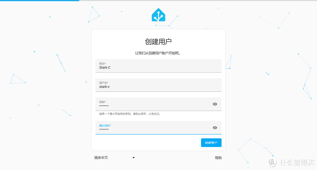 【Docker&虚拟机】在极空间上快速部署智能家居自动化平台『Home Assistant 』