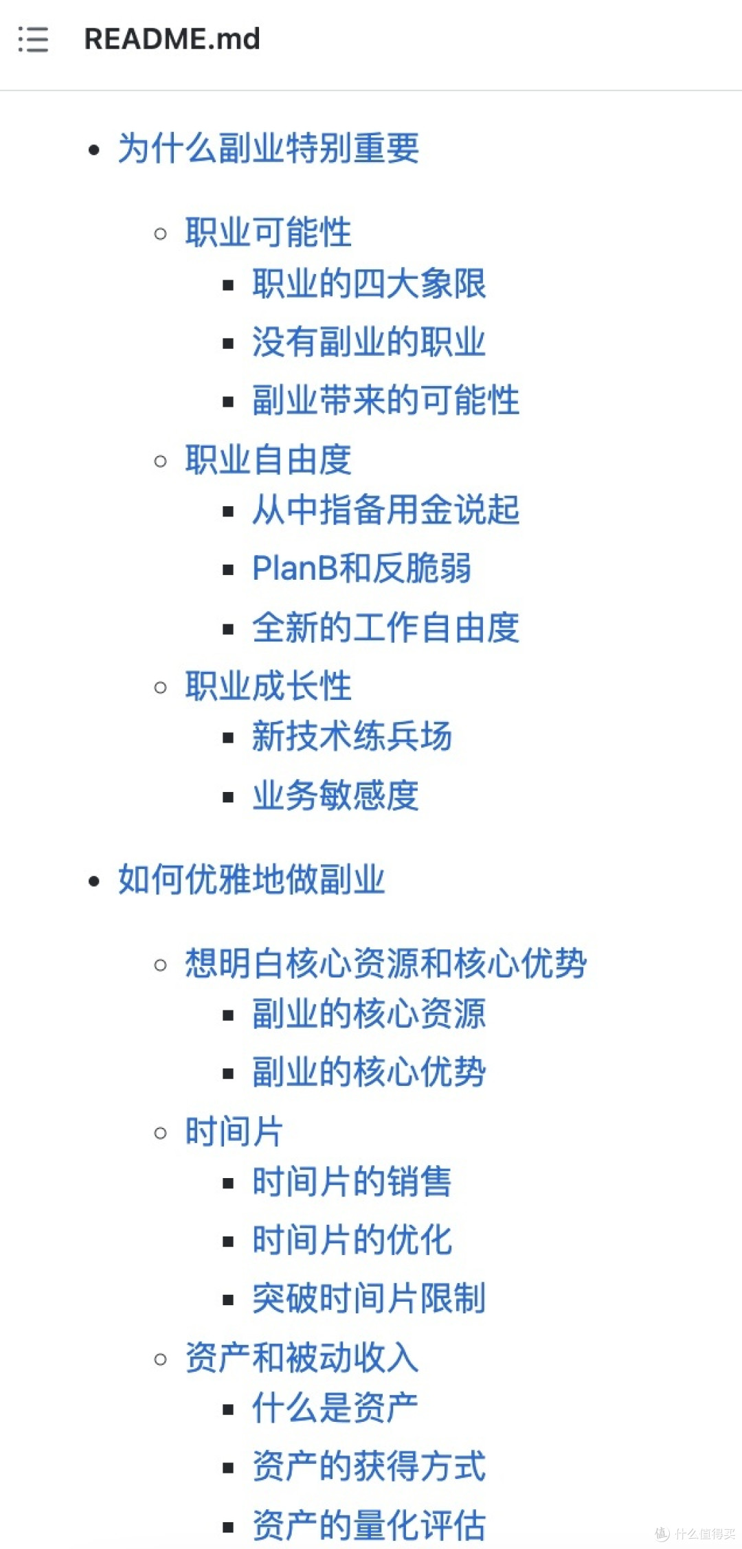 本周最火开源项目，让技术小白也能上手！