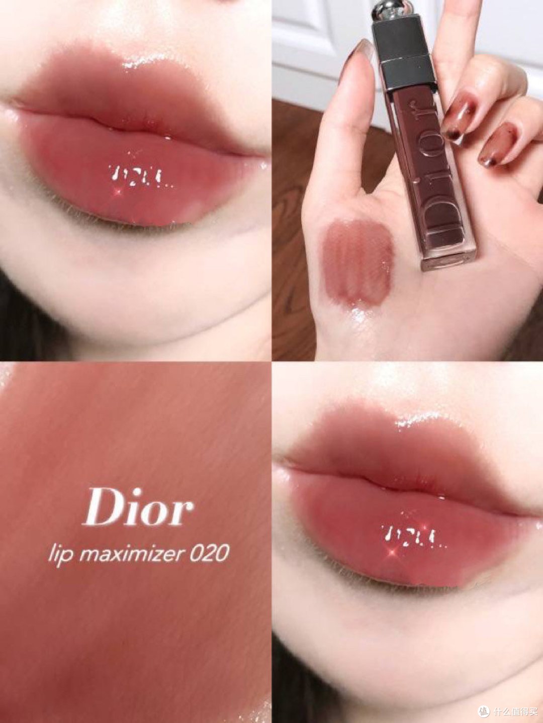 这个夏天让你的红唇更添光彩吧~Dior 丰唇蜜推荐