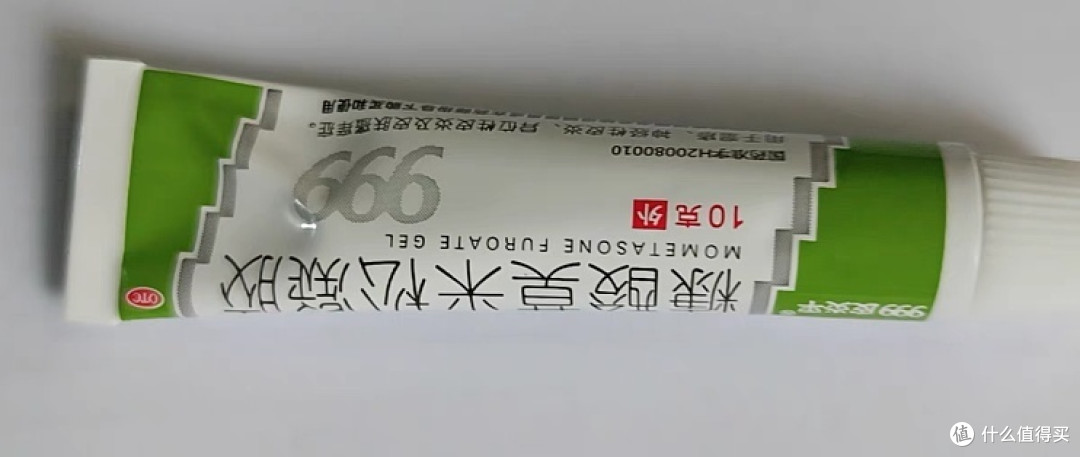 消失的湿疹