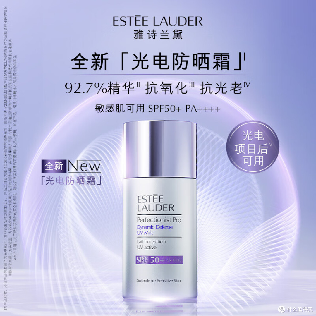 夏日炎炎,防晒成了我们护肤的重要环节