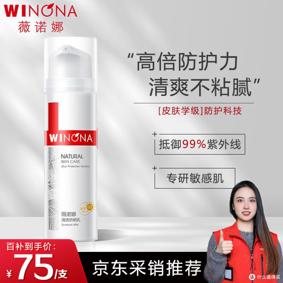 夏日炎炎,防晒成了我们护肤的重要环节