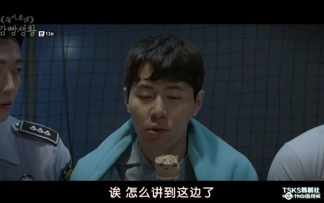 剧荒了!还是老剧好看,重温《机智牢房生活》,不愧为韩剧顶流!韩剧迷必看神剧系列!