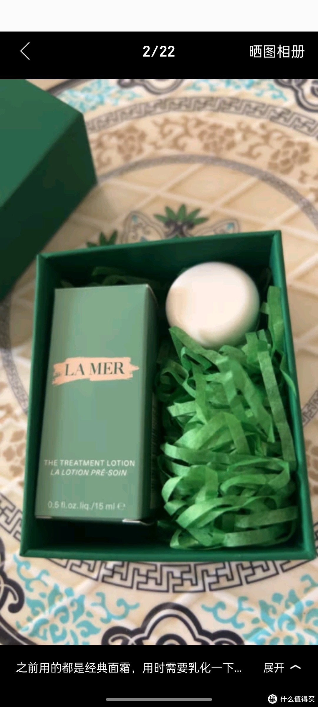 海蓝之谜（LA MER）沁润修护礼盒（精萃水15ml+精萃乳5ml）尝鲜体验装