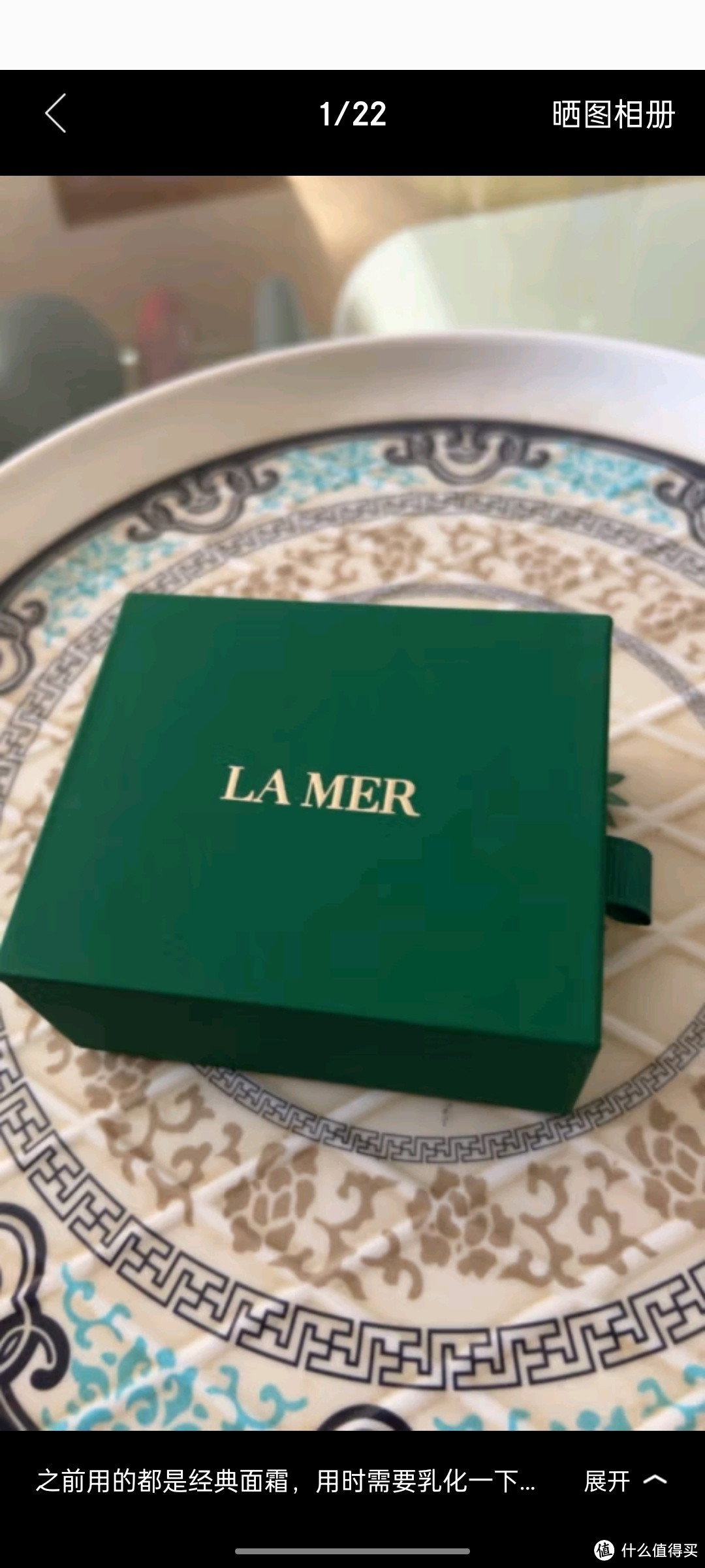 海蓝之谜（LA MER）沁润修护礼盒（精萃水15ml+精萃乳5ml）尝鲜体验装