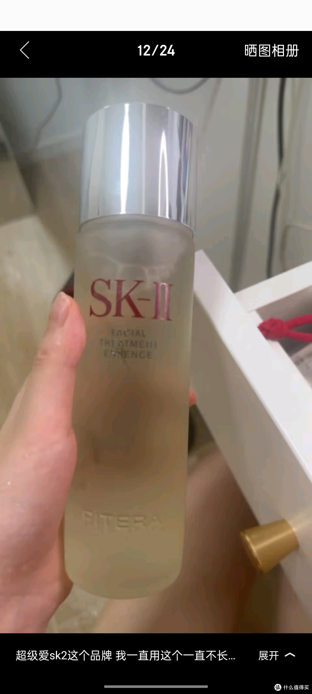 skii神仙水75ml精华液sk2化妆品全套护肤品skii七夕情人节礼物送女友