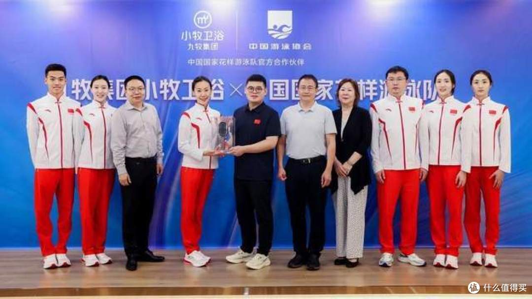 重磅!九牧助力中国花样游泳队征战巴黎奥运会