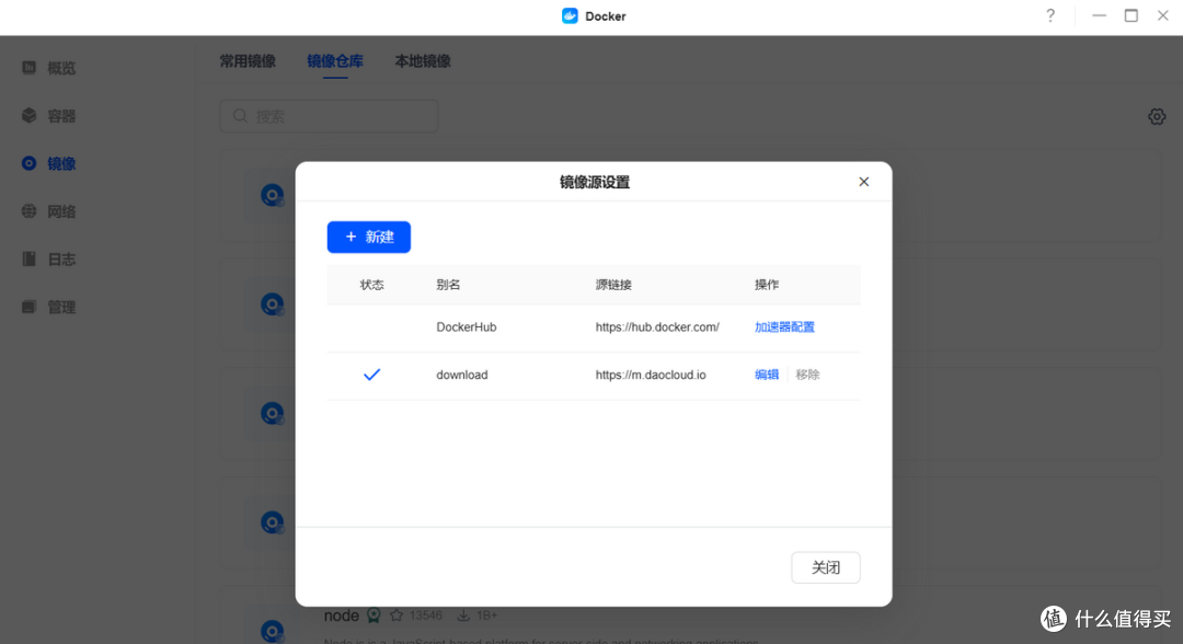 简单说说绿联DXP480T Plus与全新的UGOS Pro系统,这个价位全闪NAS到底体验如何