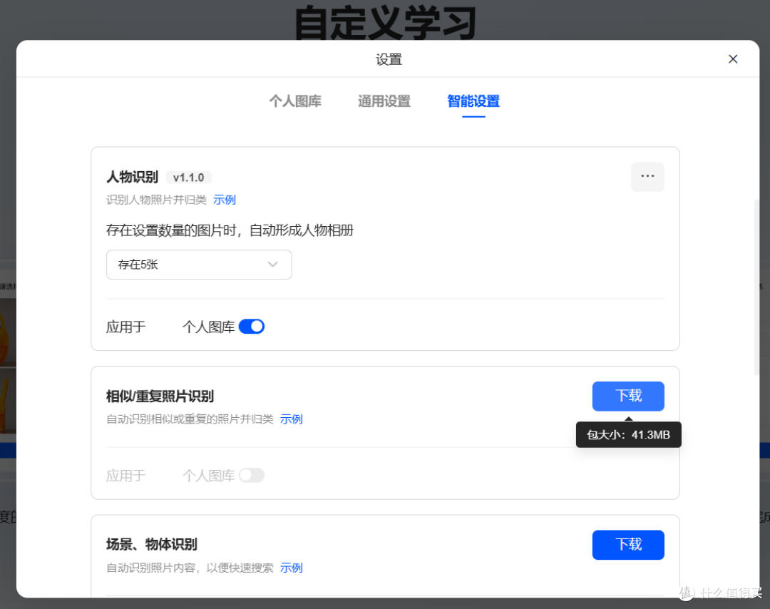 简单说说绿联DXP480T Plus与全新的UGOS Pro系统,这个价位全闪NAS到底体验如何