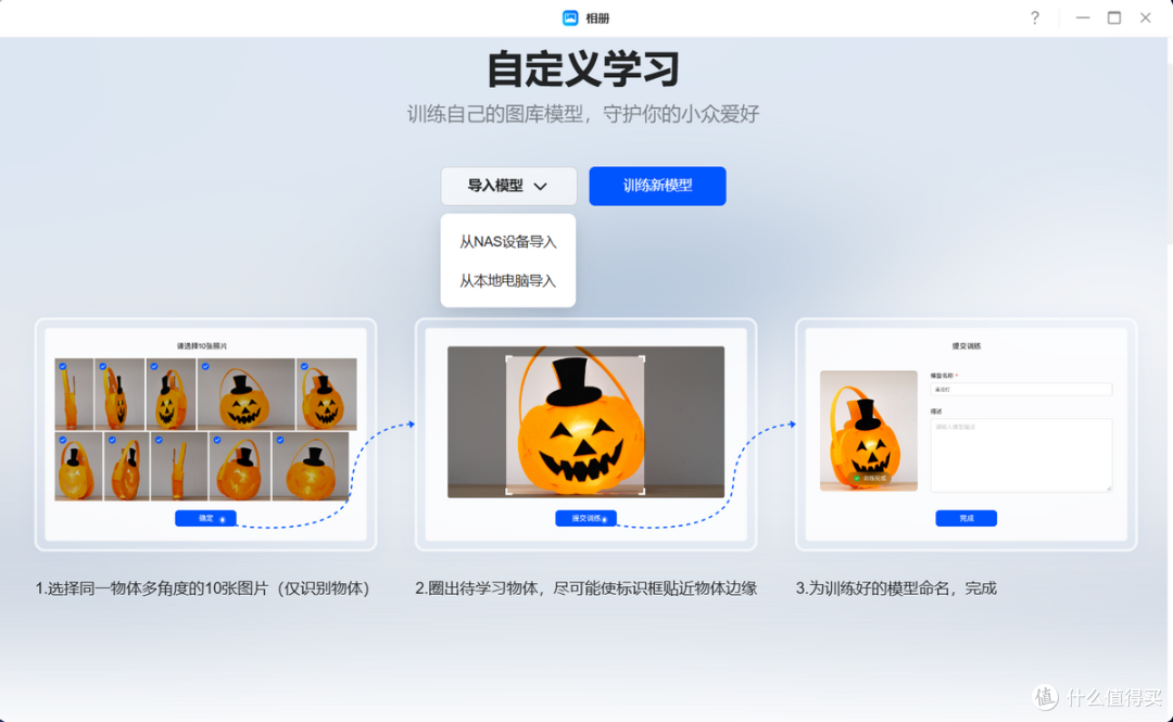 简单说说绿联DXP480T Plus与全新的UGOS Pro系统,这个价位全闪NAS到底体验如何
