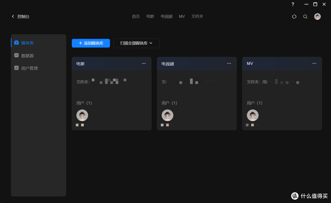 简单说说绿联DXP480T Plus与全新的UGOS Pro系统,这个价位全闪NAS到底体验如何