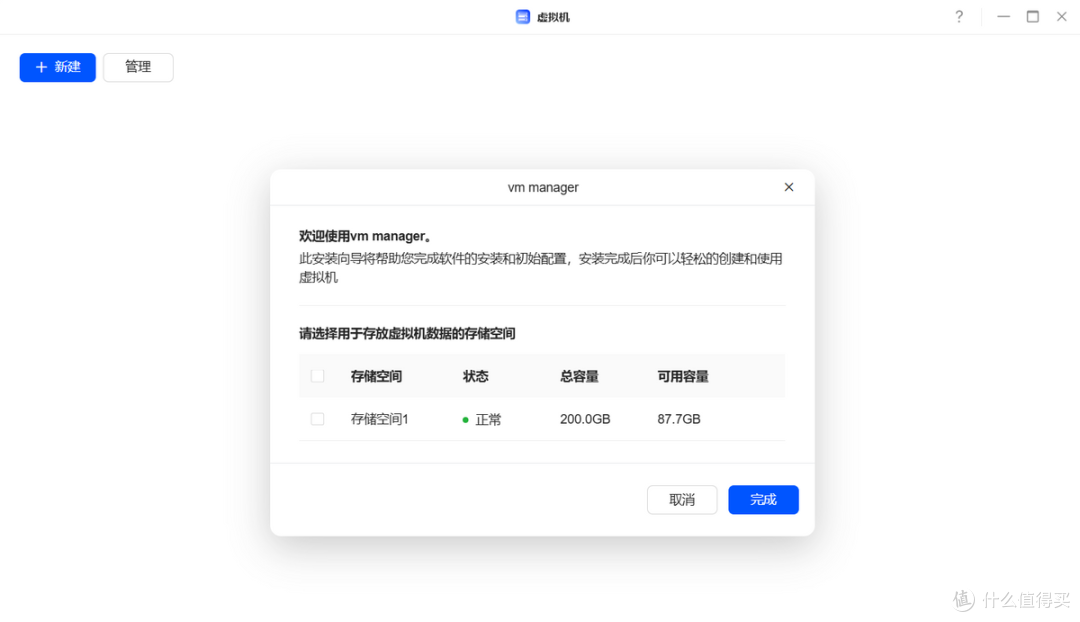 简单说说绿联DXP480T Plus与全新的UGOS Pro系统,这个价位全闪NAS到底体验如何