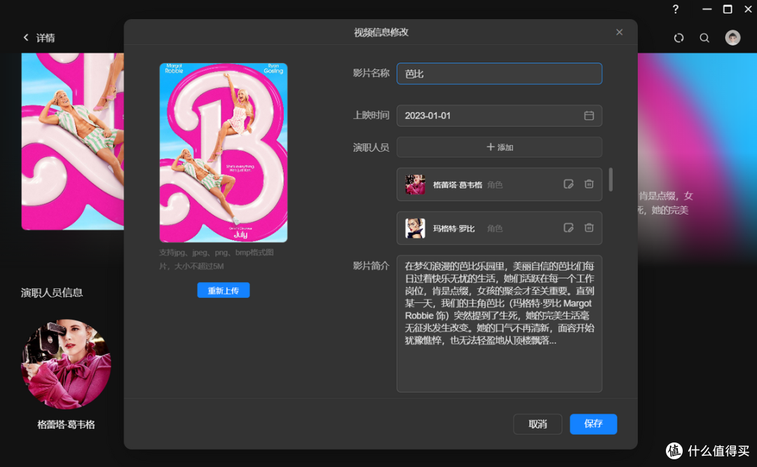 简单说说绿联DXP480T Plus与全新的UGOS Pro系统,这个价位全闪NAS到底体验如何