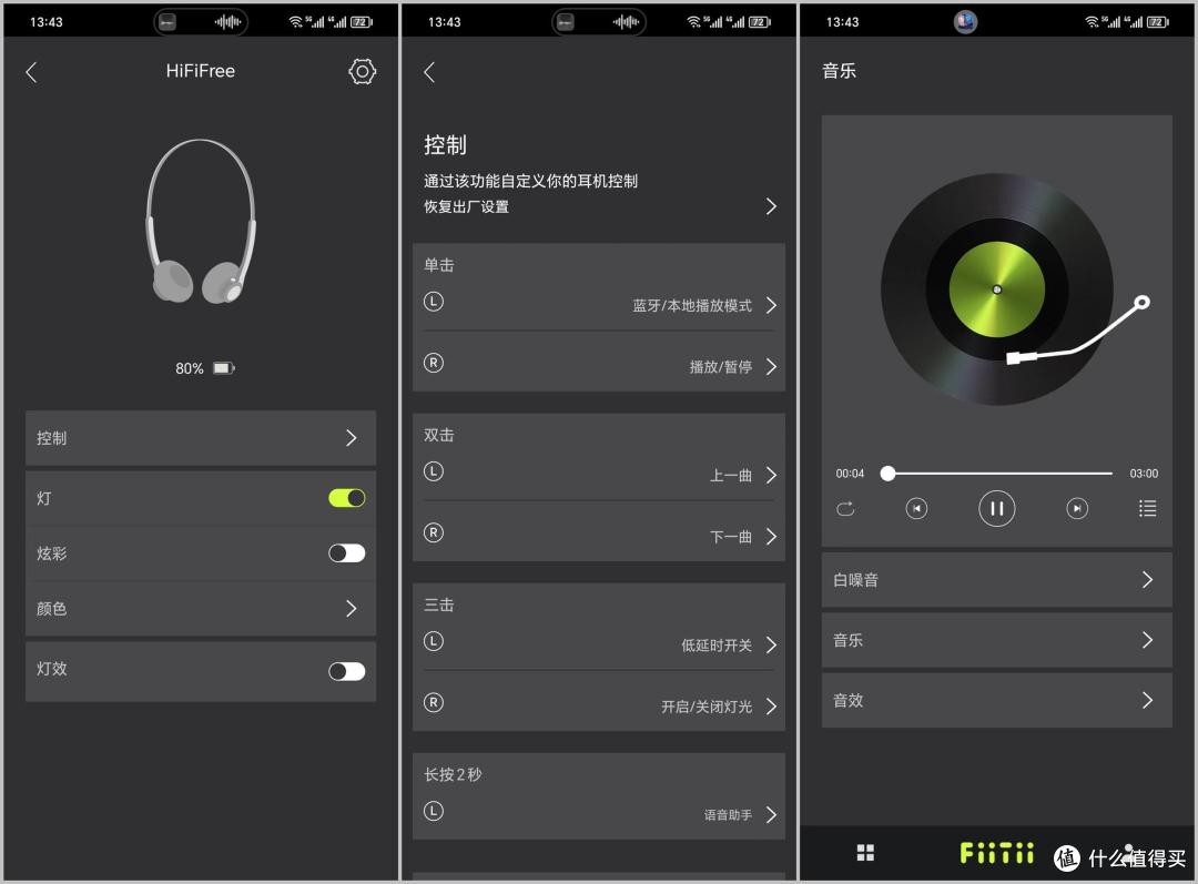 时尚与音质兼具，魔浪HiFiFree新潮流头戴耳机体验