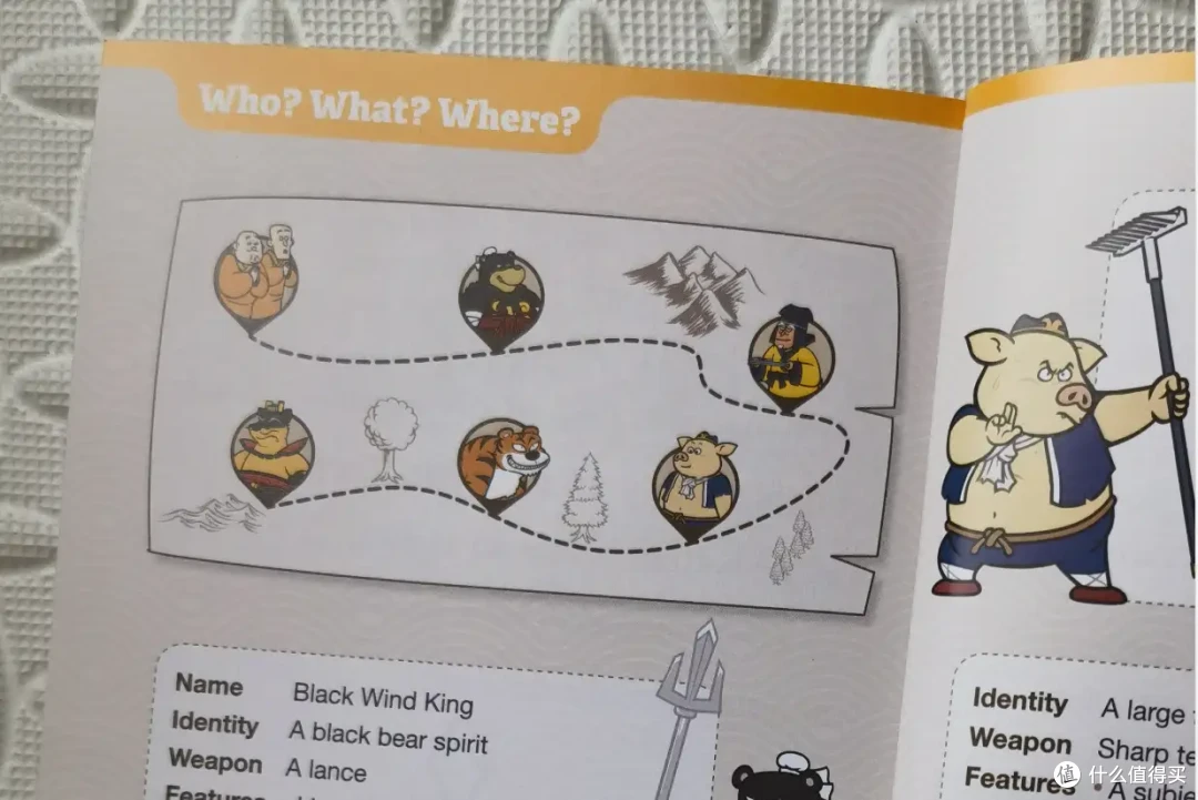 兴趣才是最好的老师,新东方《Journey to the West西游记》英语也能变得轻松有趣!