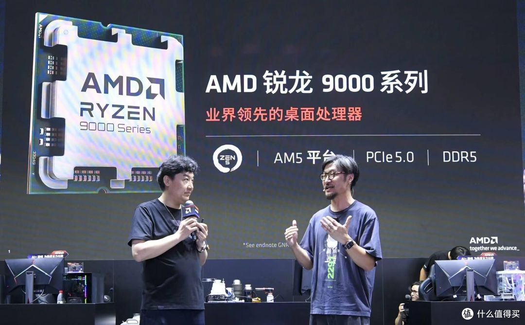 AMD锐龙9000迎国内首秀 ChinaJoy 2024现场飚出6.5GHz