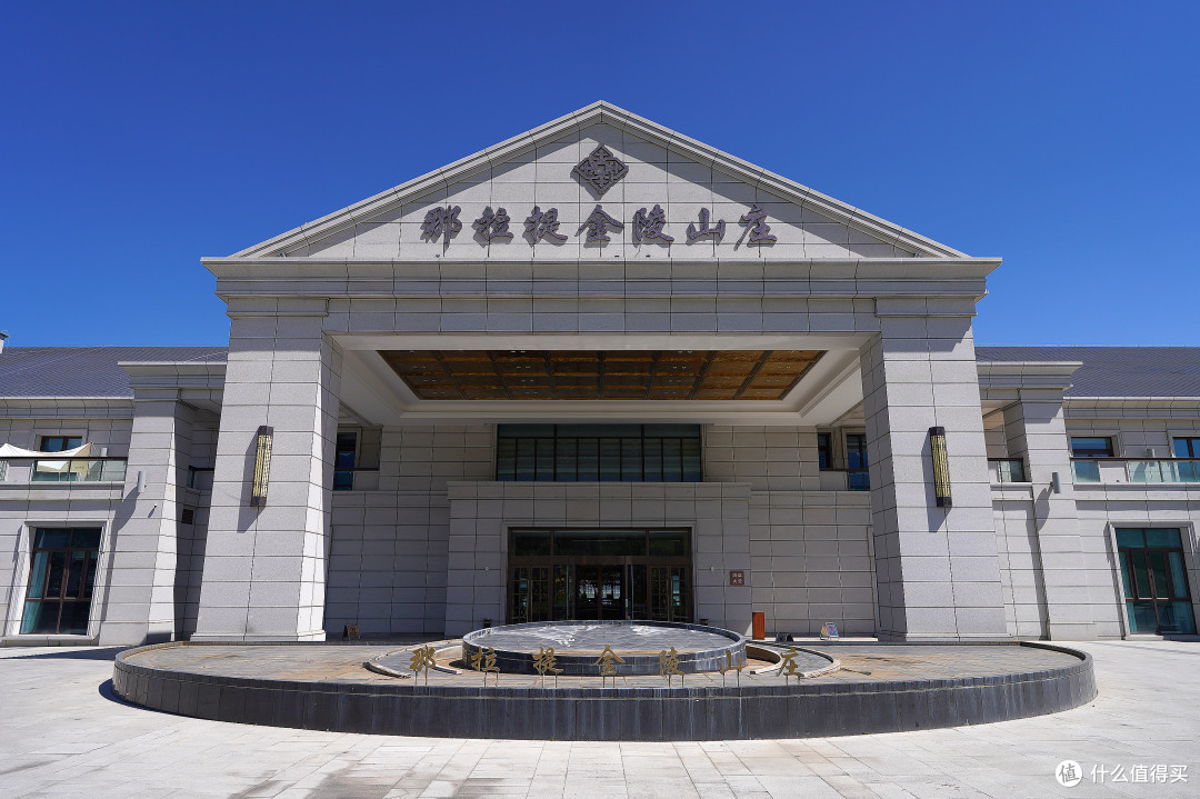 60天新疆大环线!Day26:本次环线最佳酒店!住进风景里 ~ 那拉提金陵山庄