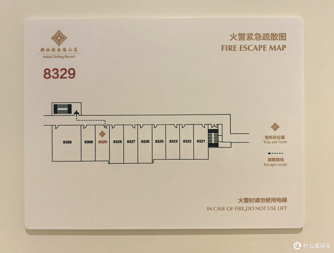 60天新疆大环线!Day26:本次环线最佳酒店!住进风景里 ~ 那拉提金陵山庄